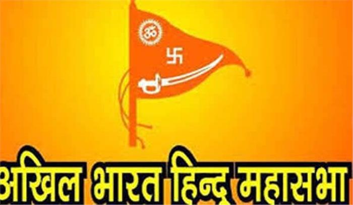 धवन के नक्शा फाड़ने की शिकायत महासभा ने बार काउंसिल से की