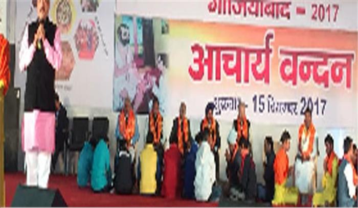 आध्यात्म व सेवा सदन मेले का शुभारंभ