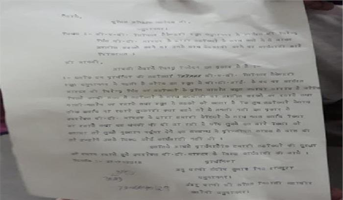 पीटीआई अध्यापक पर अश्लील हरकत करने का आरोप