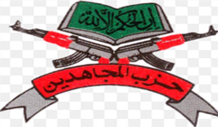 हिजबुल मुजाहिदीन का आतंकी अस्पताल में भर्ती