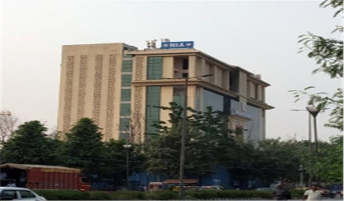 हिजबुल नार्को आतंकी मामले में एनआईए ने ड्रग्स तस्कर को गिरफ्तार किया हिजबुल नार्को आतंकी मामले में एनआईए ने ड्रग्स तस्कर को गिरफ्तार किया