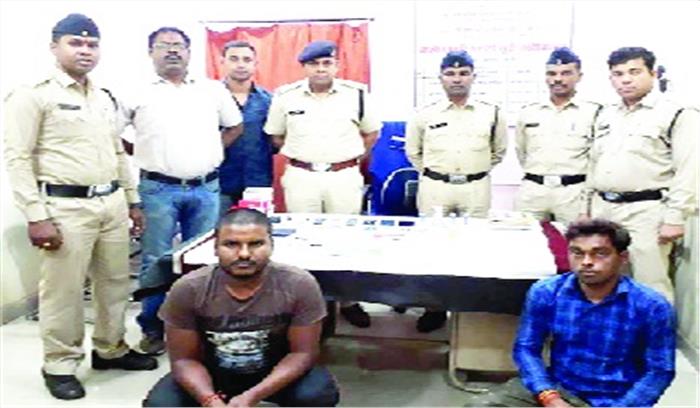 फर्जी दस्तावेजों से लाखों की ठगी,2 पकड़ाए