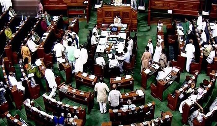लोकसभा दोपहर 12.30 बजे तक स्थगित लोकसभा दोपहर 12.30 बजे तक स्थगित