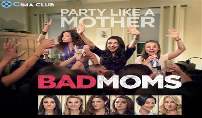 ए बैड मॉम्स क्रिसमस भारतीय पर्दे पर नवम्बर में रिलीज होगी