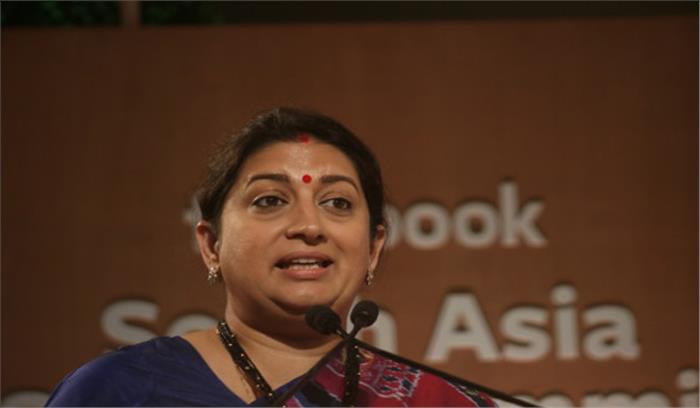 घर और पड़ोस को सुरक्षित बनाने की जरूरत : स्मृति