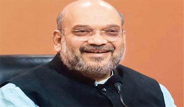 गृहमंत्री अमित शाह का पश्चिम बंगाल दौरा स्थगित