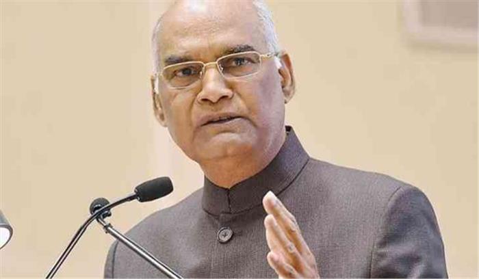 गृह मंत्रालय कल्याण सिंह मामले में कार्रवाई करे : कोविंद गृह मंत्रालय कल्याण सिंह मामले में कार्रवाई करे : कोविंद