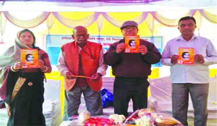 होम्योपैथी व आयुर्वेद चिकित्सा को बढ़ावा देने की जरुरत