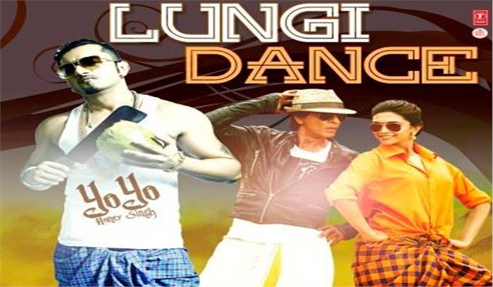 लुंगी डांस के 4 साल पूरे