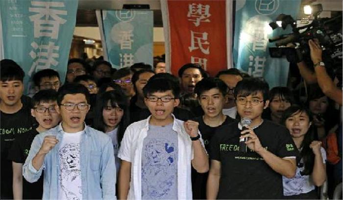हांगकांग : तीन युवा नेताओं को जेल भेजने के खिलाफ हंगामा