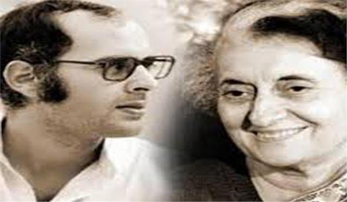 डरावनी यादों का काल आपातकाल!