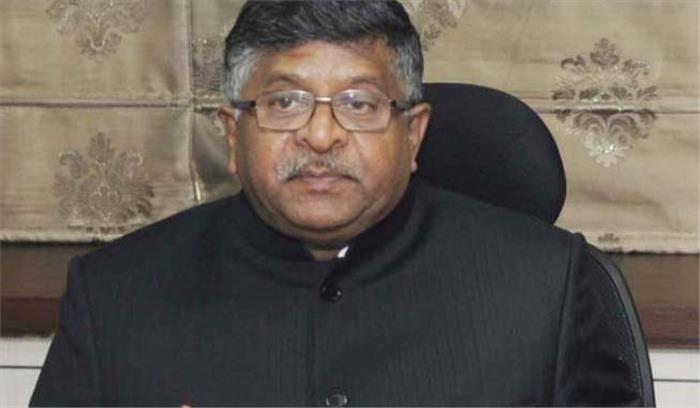 केन्द्रीय कानून मंत्री एनएएलएसए की बैठक में भाग लेंगे