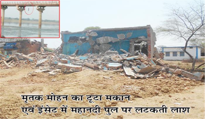 प्रशासन ने मकान ढहाया, पीड़िता ने फांसी लगा दे दी जान