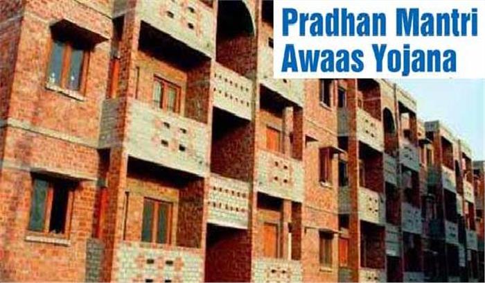 प्रधानमंत्री आवास योजना-शहरी का क्रियान्वयन दिल्ली, गोवा, चंडीगढ़ ,लक्षद्वीप में नहीं