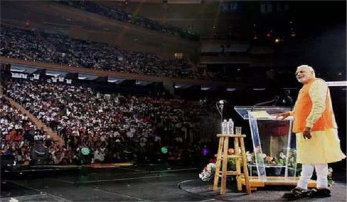 हाउडी मोदी कार्यक्रम में विरोध प्रदर्शन करने पहुंचे अलगाववादी सिख, पाकिस्तानी