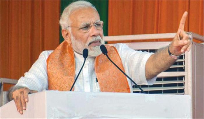प्रधानमंत्री मोदी आज भाजपा सम्मेलन को करेंगे संबोधित प्रधानमंत्री मोदी आज भाजपा सम्मेलन को करेंगे संबोधित