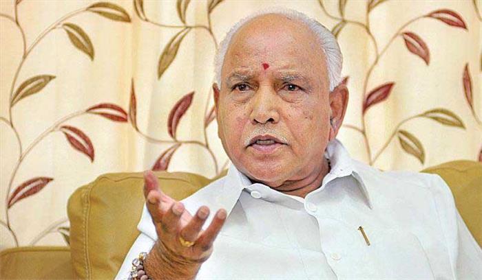 कर्नाटक की किसी भी लोकसभा सीट से चुनाव नहीं जीत पायेंगे राहुल गांधी: येदियुरप्पा कर्नाटक की किसी भी लोकसभा सीट से चुनाव नहीं जीत पायेंगे राहुल गांधी: येदियुरप्पा