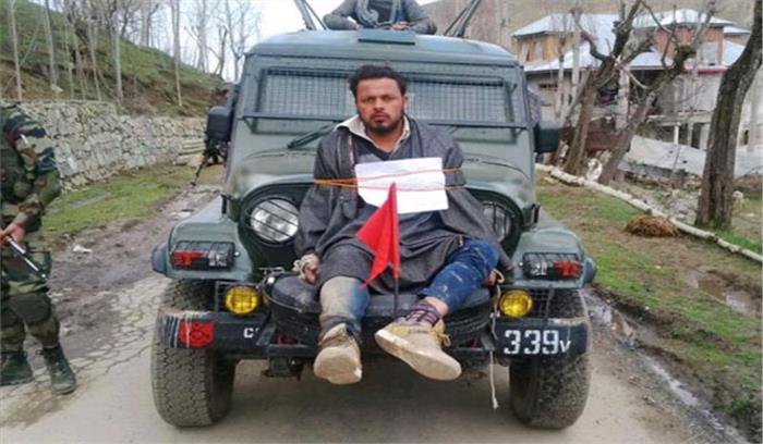 मानवाधिकार आयोग ने मानव ढाल बनने वाले को 10 लाख रुपये देने का निर्देश दिया