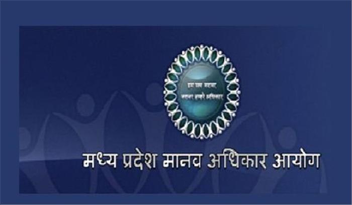 मप्र मानव अधिकार आयोग ने कई मामलों में स्वास्थ्य अधिकारी से जवाब मांगा