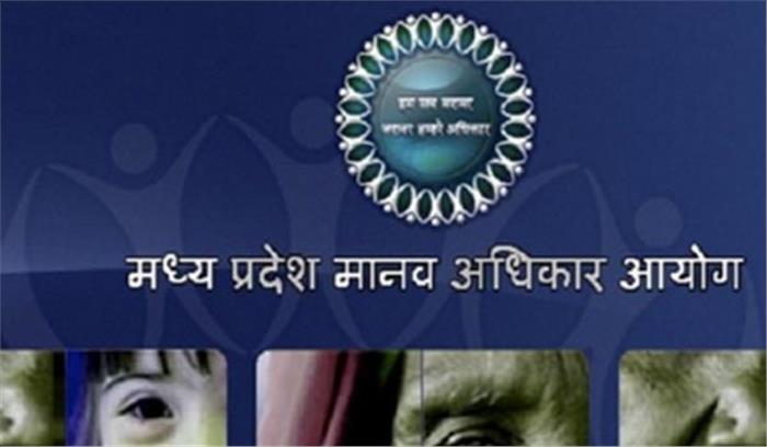 मध्यप्रदेश :आयोग ने लिया आधा दर्जन मामलों में संज्ञान