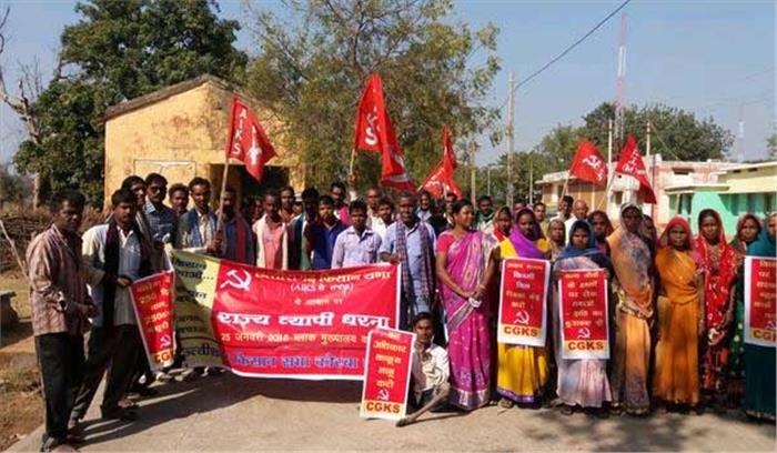 सैकड़ों किसानों ने लोकतंत्र और संविधान को बचाने की ली शपथ, धरना-प्रदर्शन कर मांगा जल, जंगल, जमीन और खनिज पर अपना अधिकार  