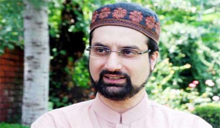 पीएम मोदी कृपया हमारे मन की बात सुनें: मीरवाइज पीएम मोदी कृपया हमारे मन की बात सुनें: मीरवाइज