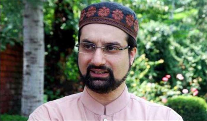 मीरवाइज को नजरबंद किया गया मीरवाइज को नजरबंद किया गया