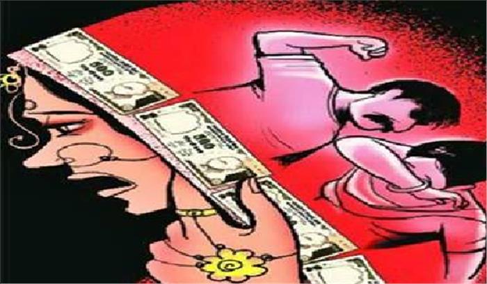 पति सहित 6 के खिलाफ  दहेज उत्पीड़न का मुकदमा