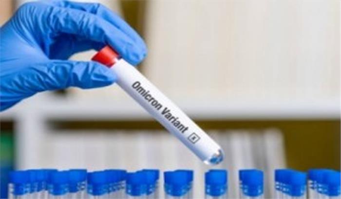 हैदराबाद में ओमिक्रॉन के और 4 मामले मिले