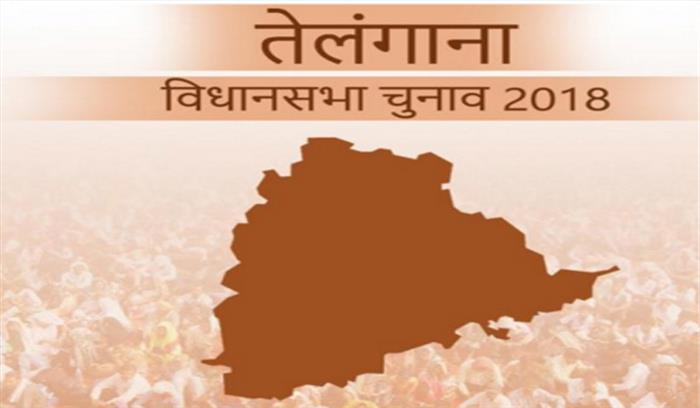 तेलंगाना विधानसभा चुनाव: केसीआर और विपक्ष के तीखे हमले