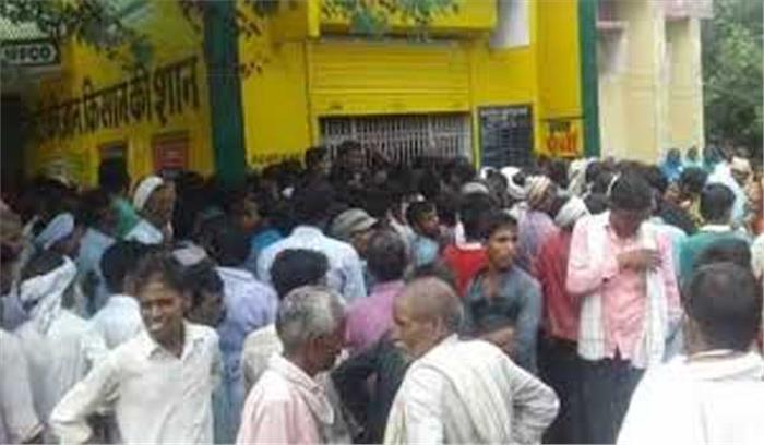 यूरिया के लिए कतार में लगे किसान की हुई मौत: भाजपा