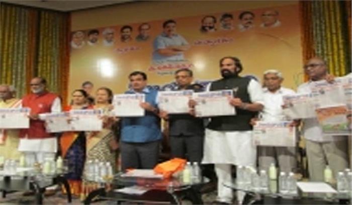 हैदराबाद रीजनल रिंग रोड के लिए 5,500 करोड़ रुपये मंजूर