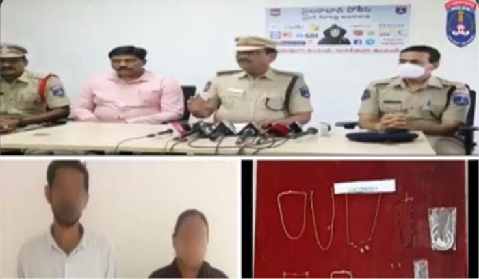 हैदराबाद में कोविड पीड़ितों से कीमती सामान लूटने के आरोप में दंपत्ति गिरफ्तार