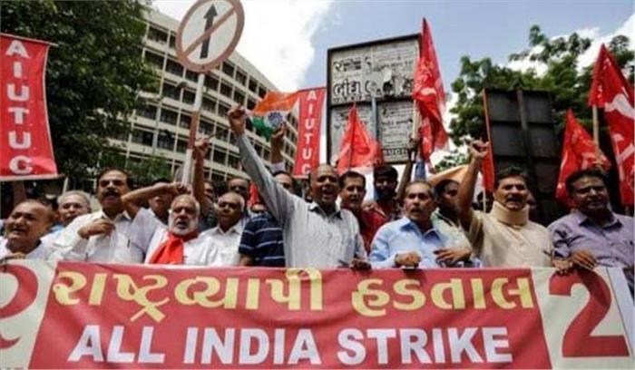 बैंकों के विलय के विरोध में एक दिवसीय राष्ट्रव्यापी हड़ताल