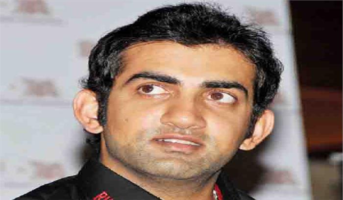 एप के जरिए गौतम गंभीर ने लोगों को किया स्वच्छता के लिए प्रोत्साहित