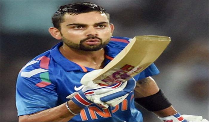 आईसीसी रैंकिंग : एकदिवसीय बल्लेबाजों में शीर्ष पर काबिज हुए कोहली