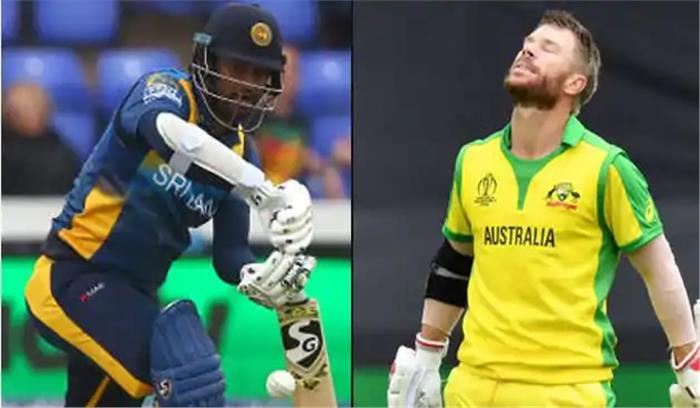 विश्व कप 2019: आज ऑस्ट्रेलिया और श्रीलंका का मुकाबला ..