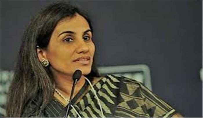 लोन केस: चंदा कोचर पूछताछ के लिए ईडी के समक्ष पेश