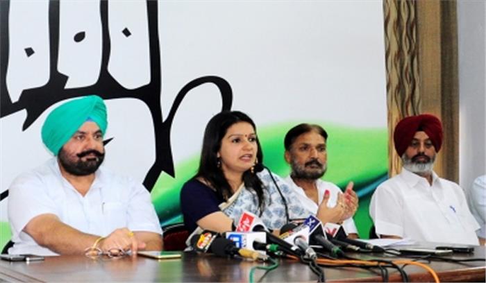 आईडीबीआई को बचाने में आम जनता की गाढ़ी कमाई लगा रही सरकार : कांग्रेस