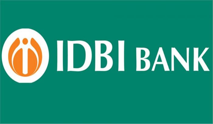 आईडीबीआई कर्मी वेतन पुनरीक्षण को लेकर फिर करेंगे अांदोलन