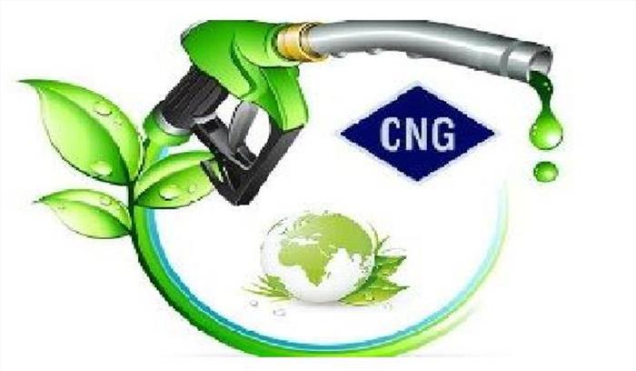 सीएनजी अाैर पीएनजी के दामों में इजाफा