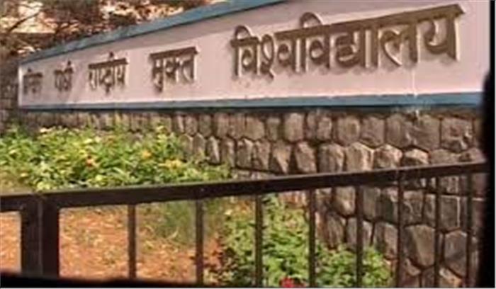 इग्नू देश का पहला कैशलेस विश्वविद्यालय