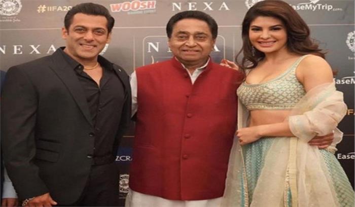 आईफा दिलाएगा मप्र को वैश्विक पहचान : कमल नाथ