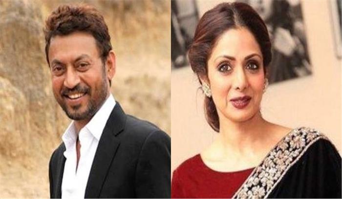 आईफा 2018: इरफान, श्रीदेवी शीर्ष को  पुरस्कारों से नवाजा गया