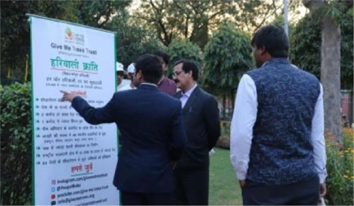 आईआईएमसी के एलुमिनाई मीट में हरियाली को बढ़ावा देने की पहल