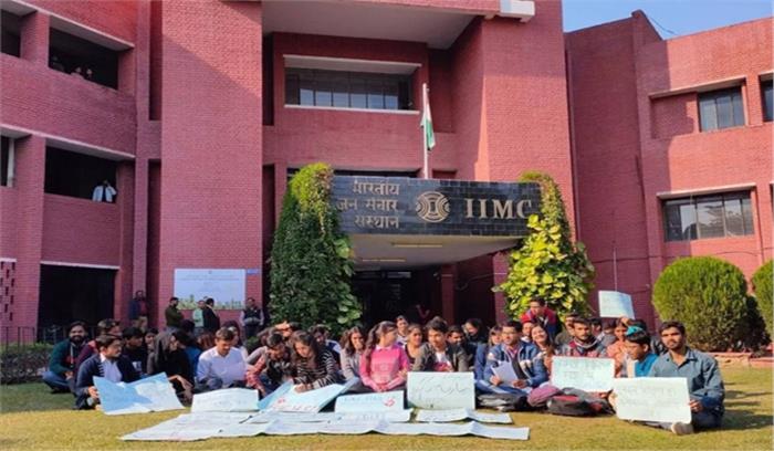 आईआईएमसी छात्रों ने शुल्क वृद्धि के खिलाफ प्रदर्शन वापस लिया आईआईएमसी छात्रों ने शुल्क वृद्धि के खिलाफ प्रदर्शन वापस लिया