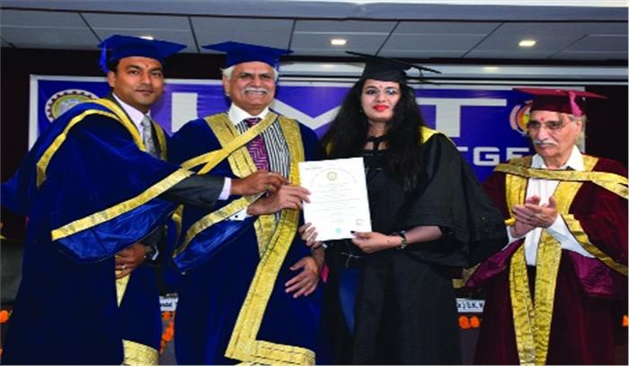दीक्षांत समारोह में डिग्री पाकर विद्यार्थियों के खिले चेहरे