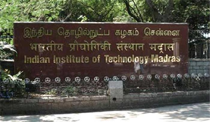 IIT मद्रास में लगी आग, कोई हताहत नहीं