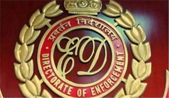 आईएल एंड एफएस जांच : ईडी ने छत्तीसगढ़ और मप्र में छापे मारे