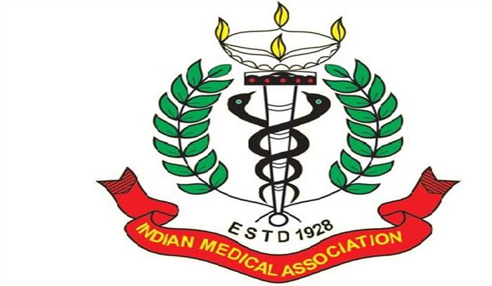 आईएमए के डॉक्टरों ने किया अनशन